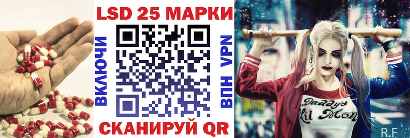 МЕГА онион  закладка  Брянск  Лсд 25 экстази кислота 