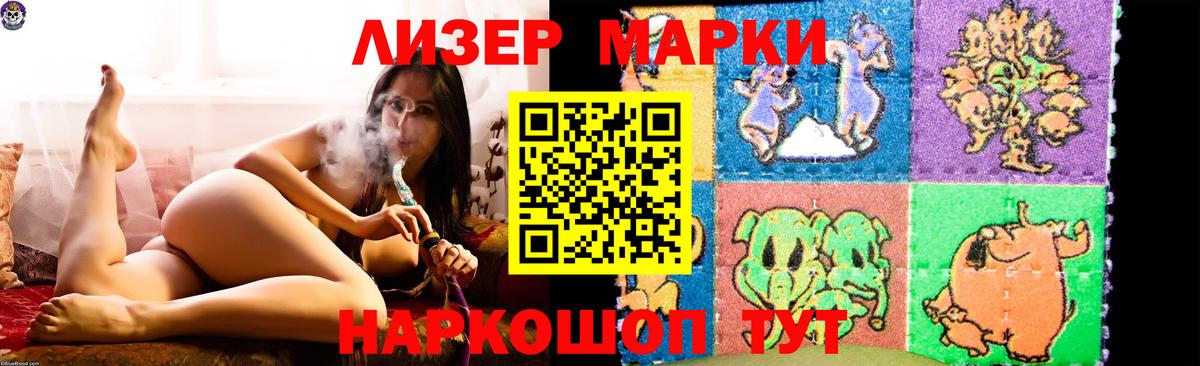 LSD-25 экстази ecstasy Брянск