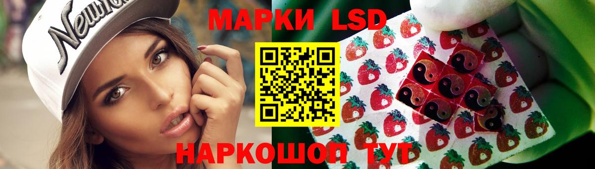 Брянск  LSD-25 экстази ecstasy  Вход с VPN 
