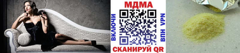 MDMA VHQ наркотики Брянск