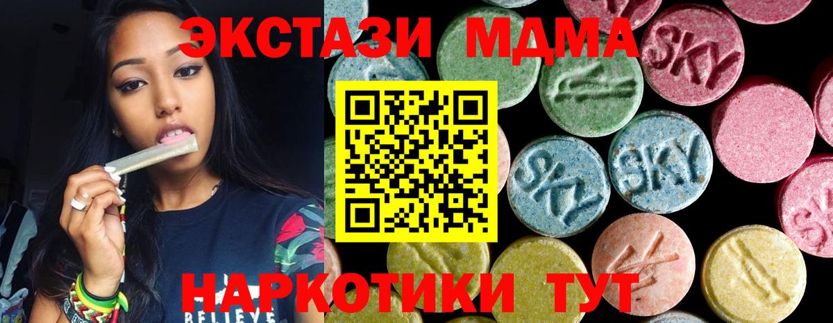 Конопля  Cocaine  Гашиш  Цена  Канабис  Мефедрон кристаллы  Брянск  Вход с VPN 