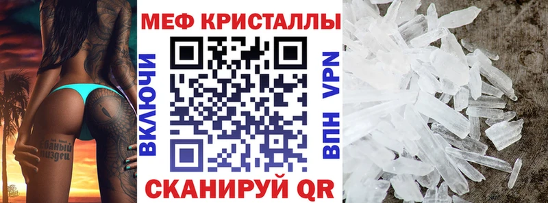 маркетплейс Telegram  Брянск  МЕФ mephedrone 
