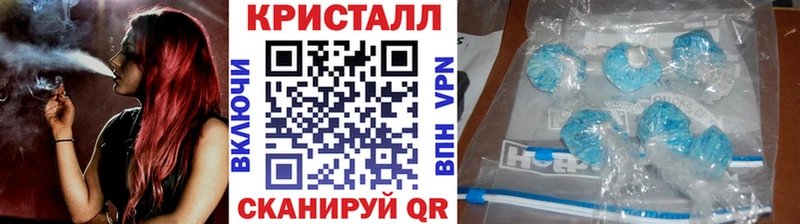 где найти   Брянск  Метамфетамин кристалл 