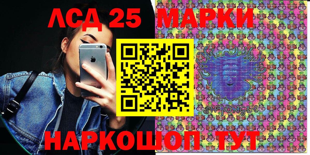 Марки NBOMe  Вход с VPN  Марки N-bome 1,8мг  Брянск  Марки N-bome 1,8мг 