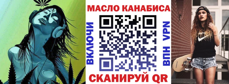 Дистиллят ТГК жижа купить закладку Брянск