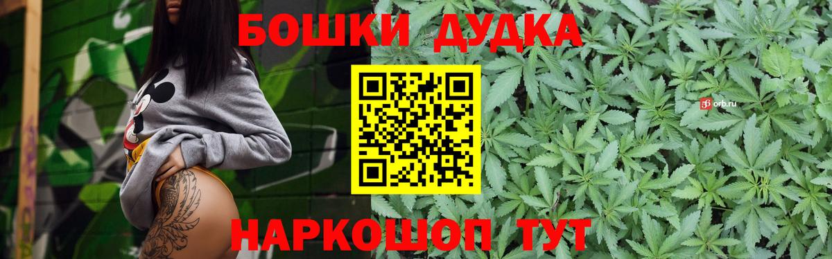 Каннабис VHQ Брянск